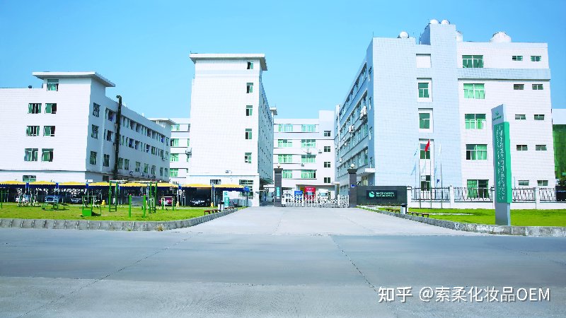化妆品OEM代加工
