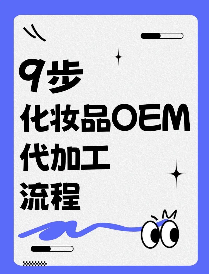 化妆品原料供应市场动态